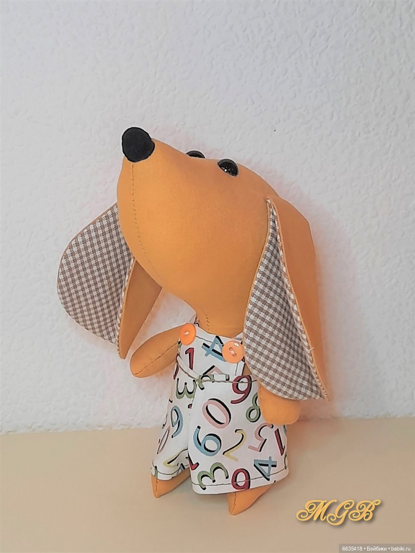 МК «Собачка по имени Моська»