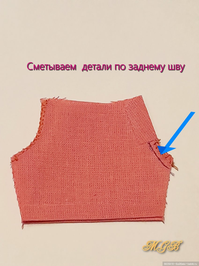 МК «Шьём брючки с притачным поясом для кукол Obitsu 11» (фото 5)