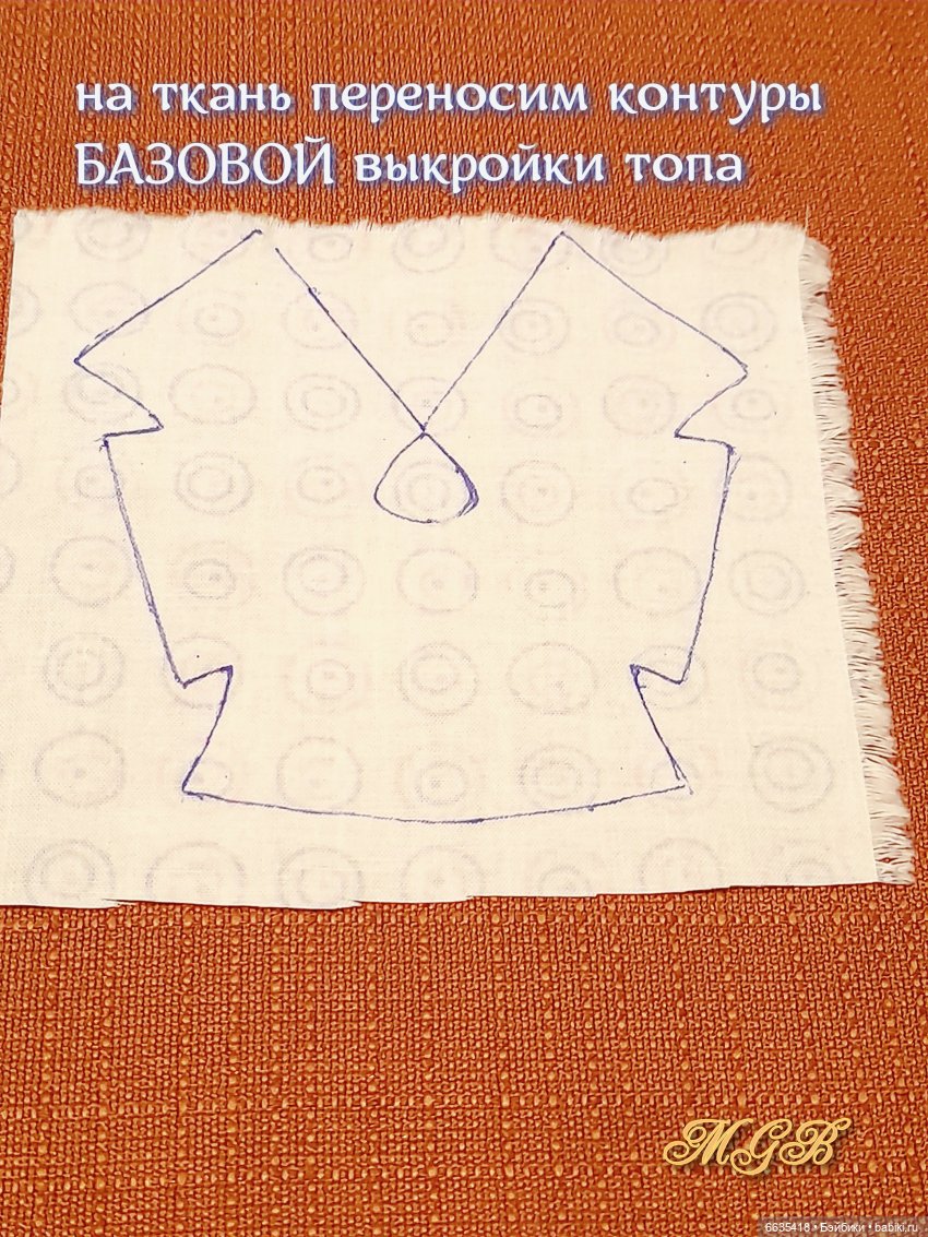 МК «Два варианта пошива топов для кукол Obitsu 11» (фото 9)