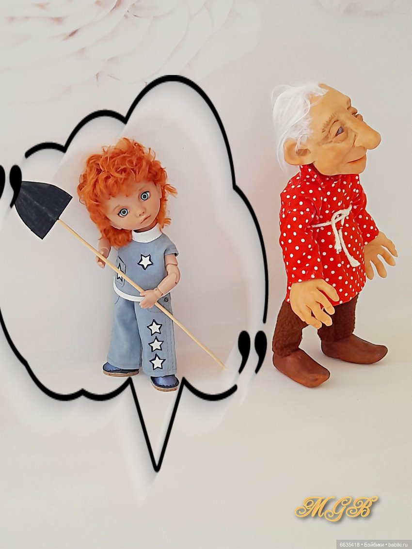 Кто красит души в рыжий цвет