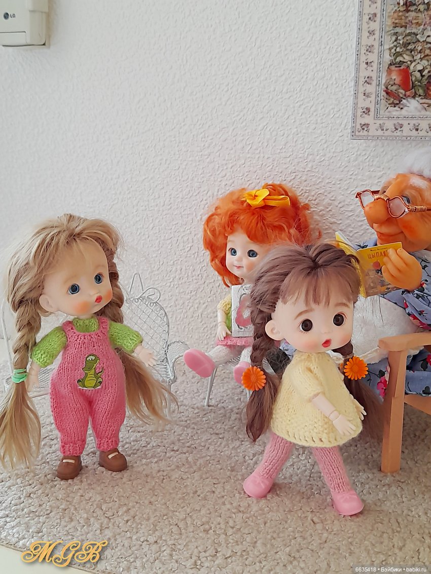 Когда мои друзья со мной…