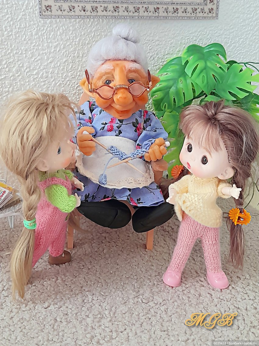 Когда мои друзья со мной…