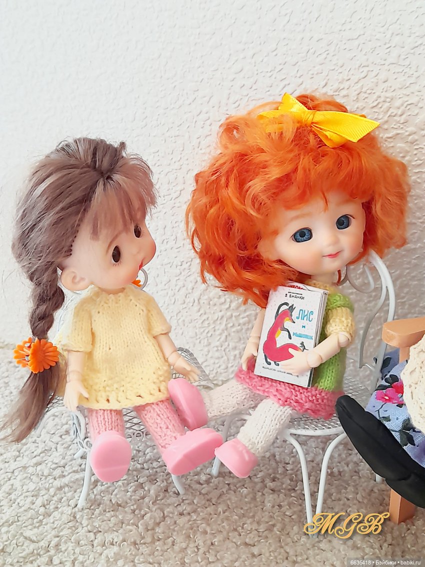 Когда мои друзья со мной…