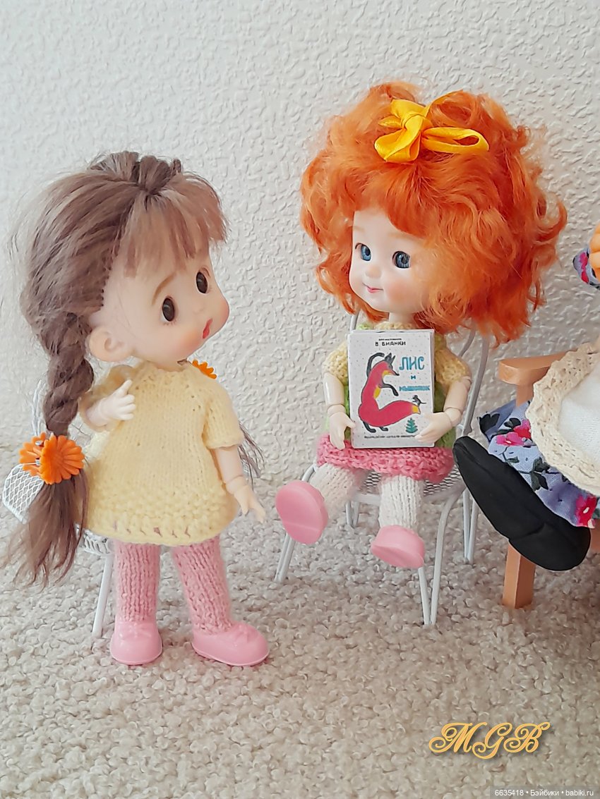 Когда мои друзья со мной…