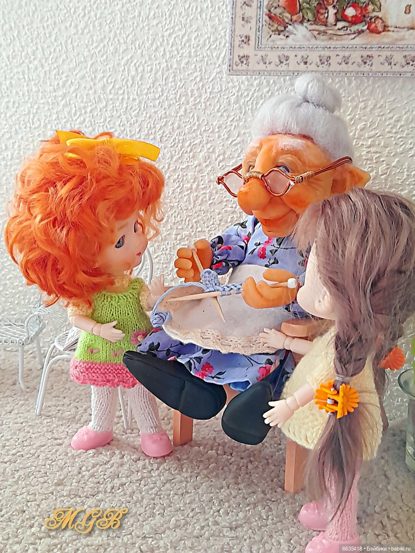 Когда мои друзья со мной…