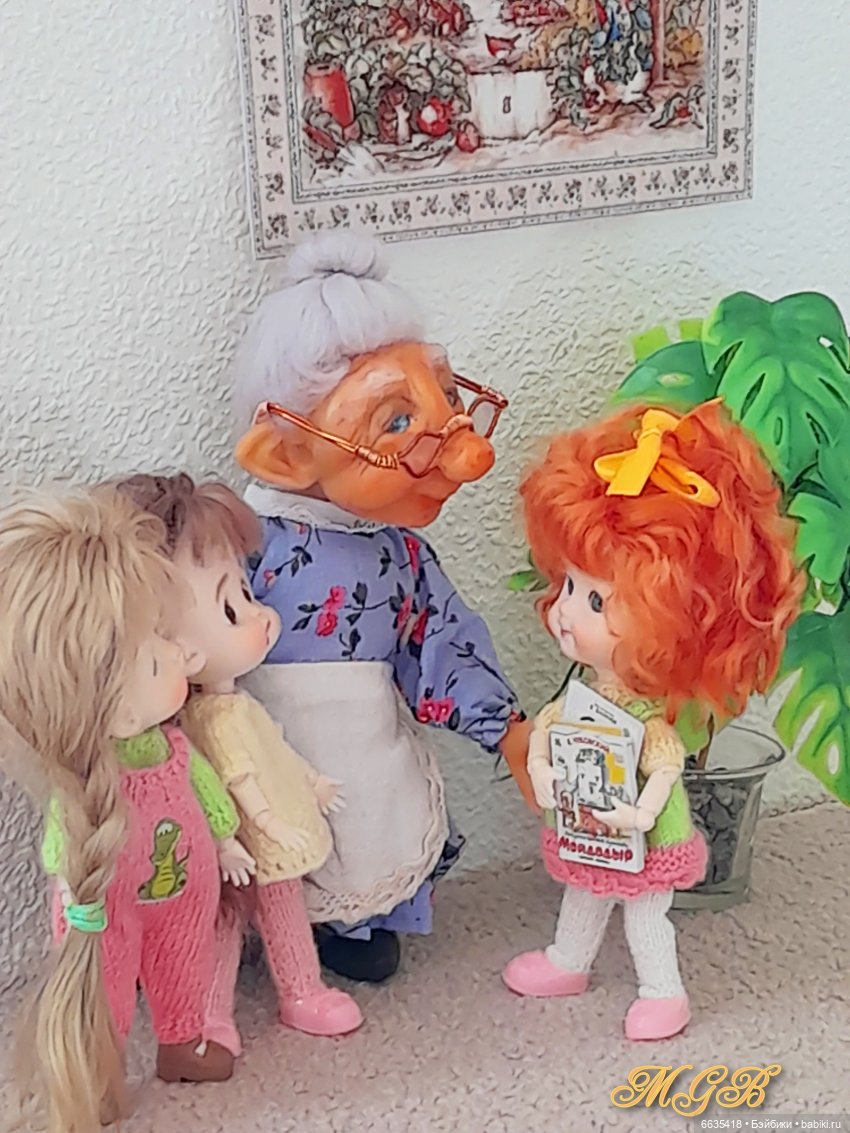 Когда мои друзья со мной…