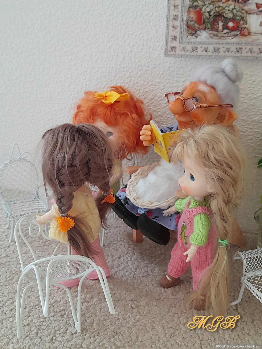 Когда мои друзья со мной…