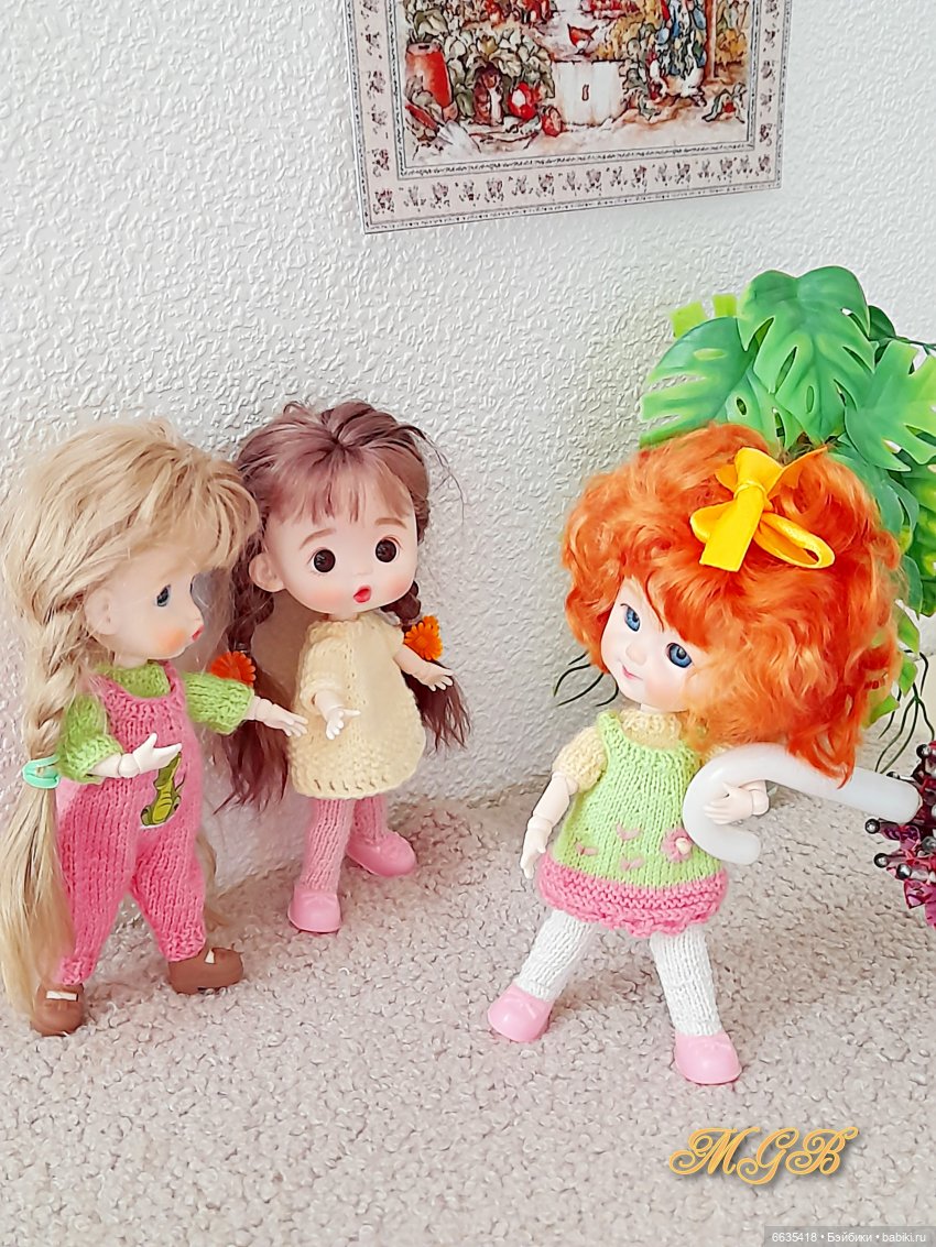 Когда мои друзья со мной…