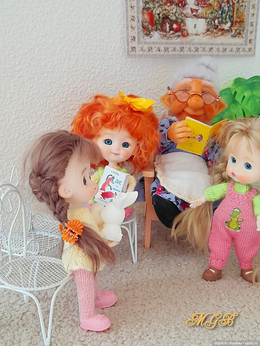 Когда мои друзья со мной…