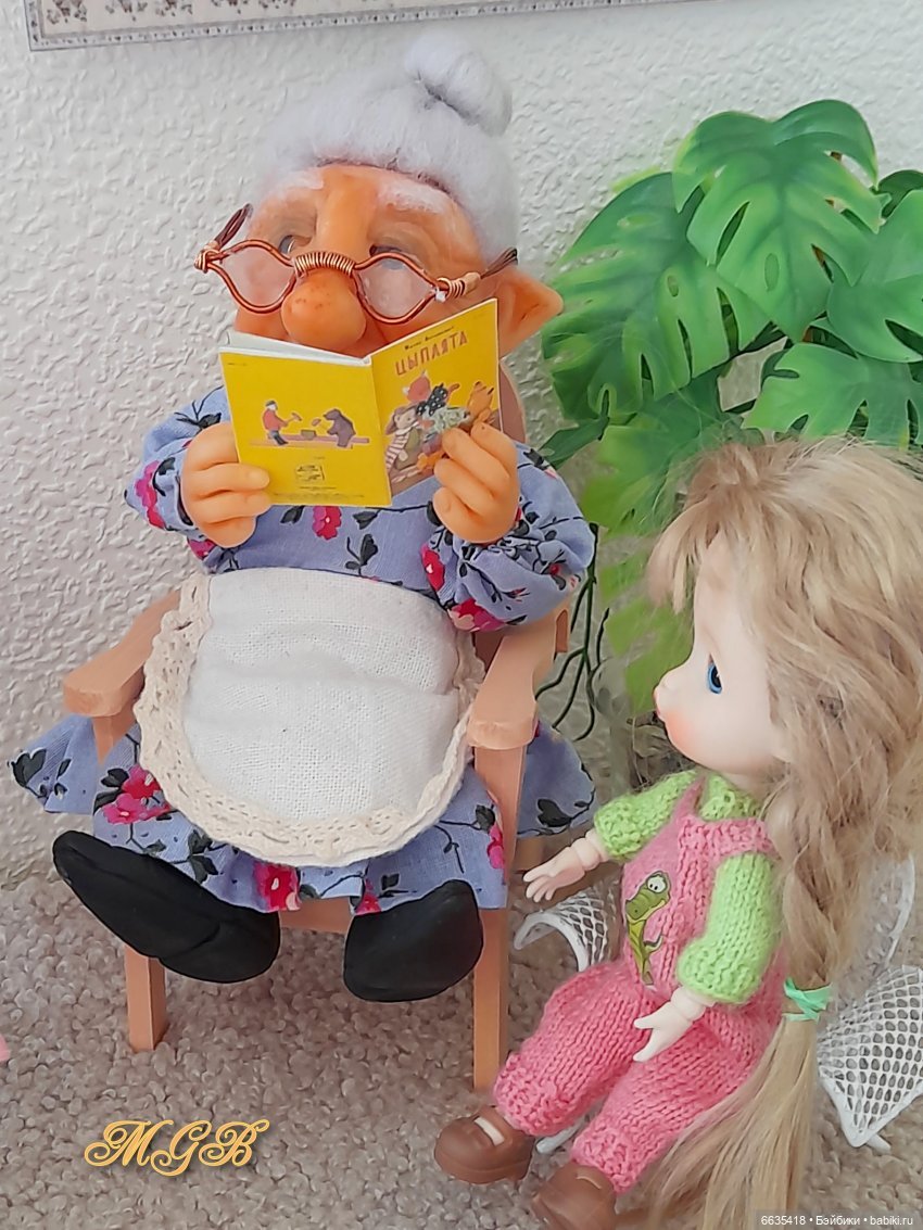 Когда мои друзья со мной…