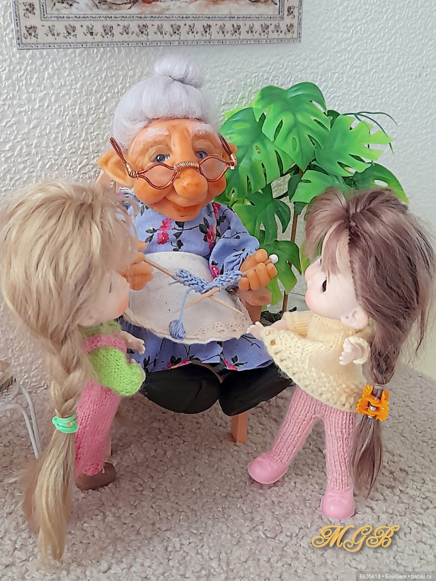 Когда мои друзья со мной…