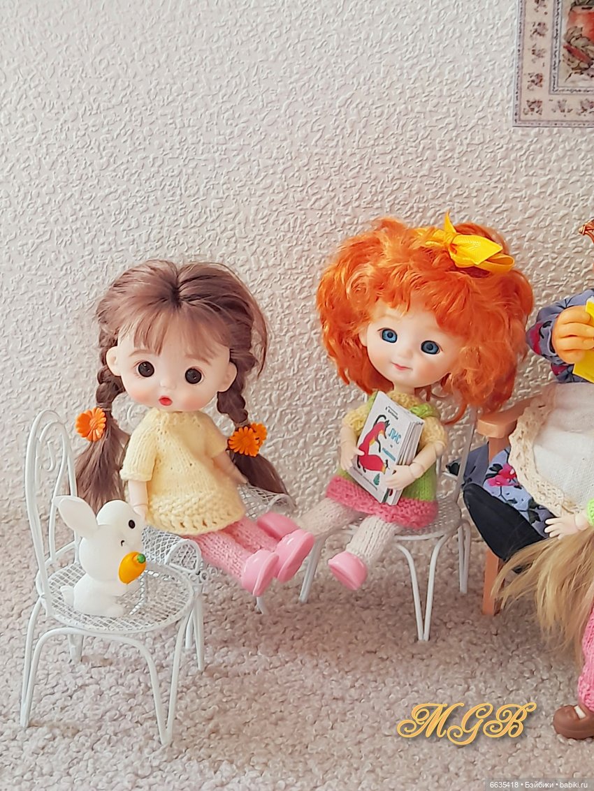 Когда мои друзья со мной…