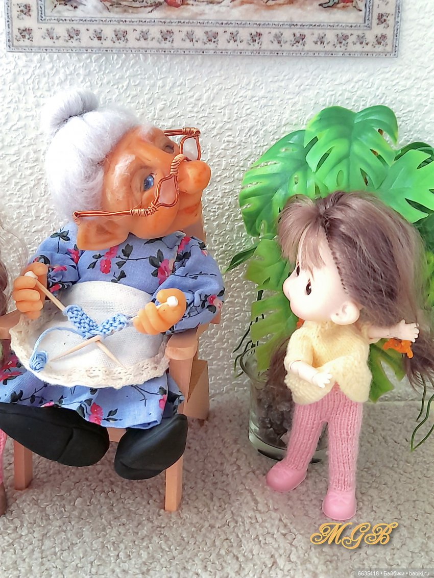 Когда мои друзья со мной…