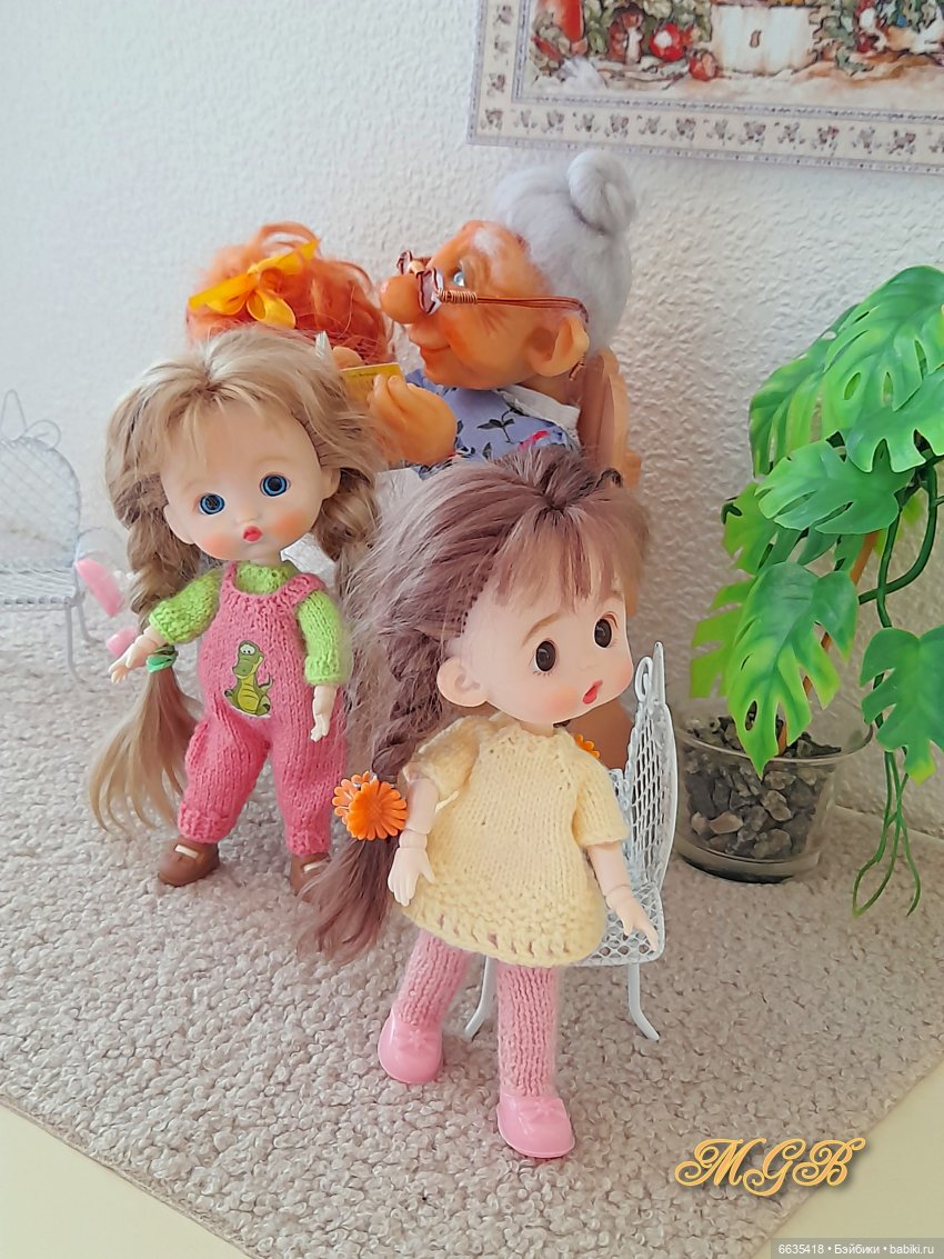 Когда мои друзья со мной…