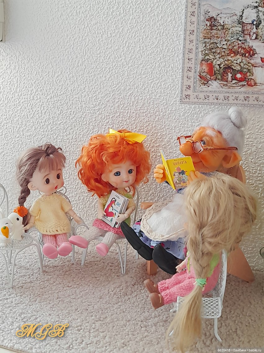 Когда мои друзья со мной…