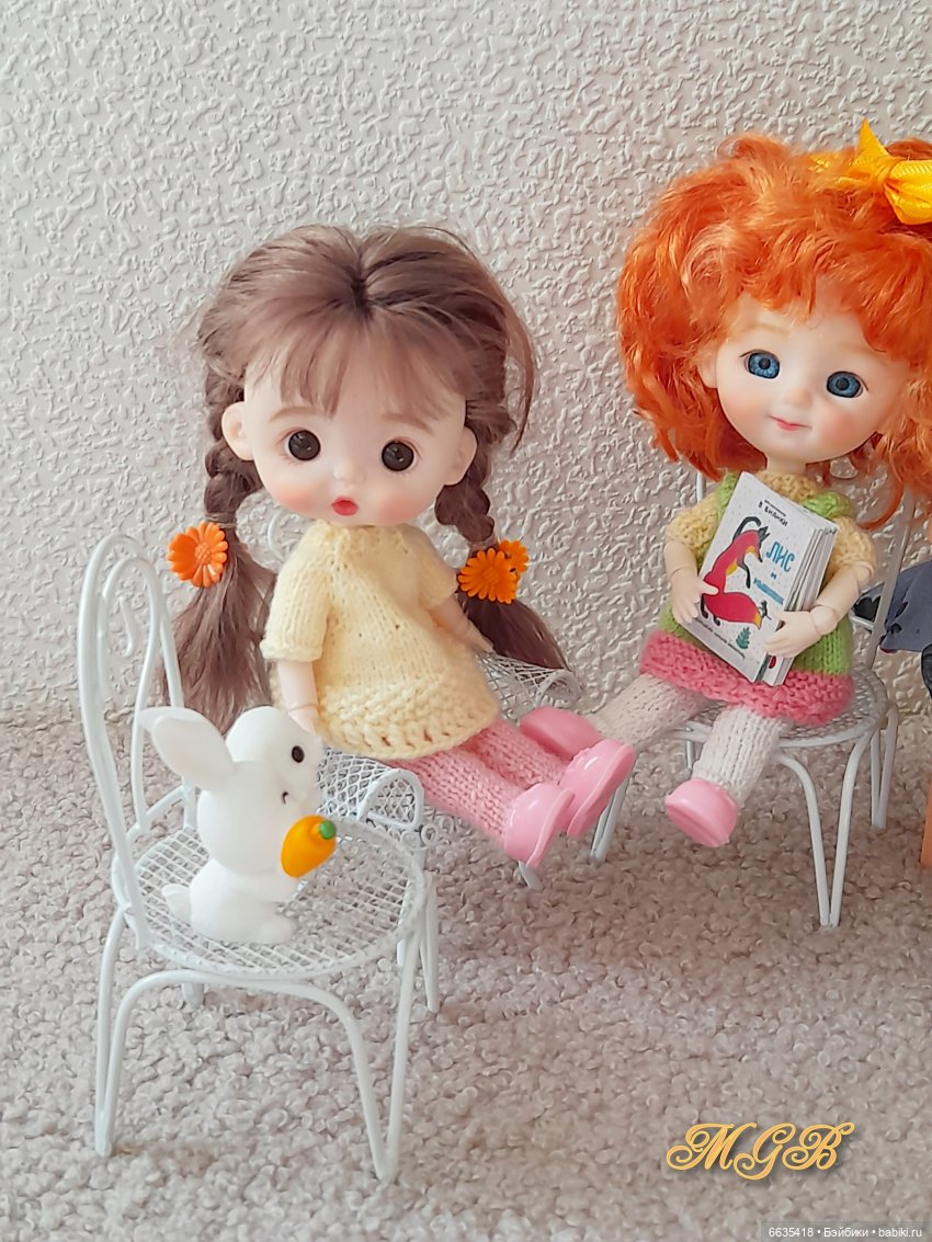 Когда мои друзья со мной…