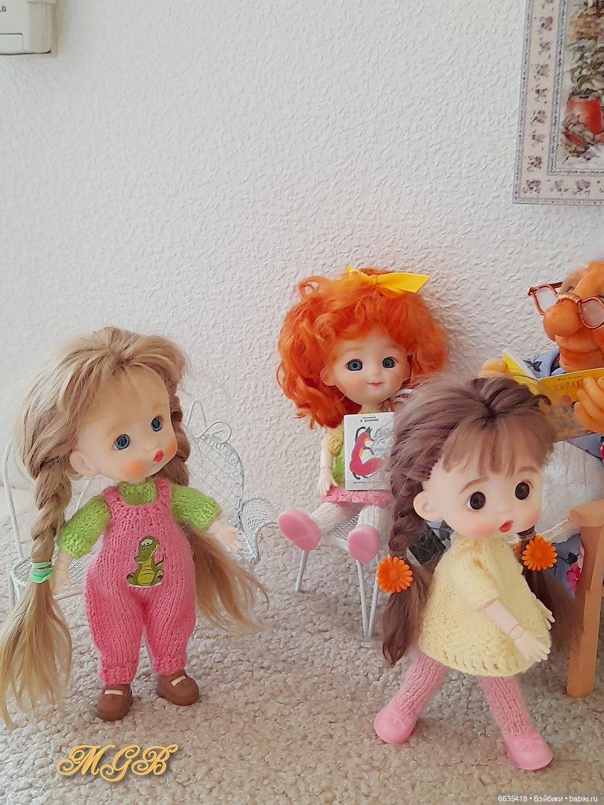 Когда мои друзья со мной…