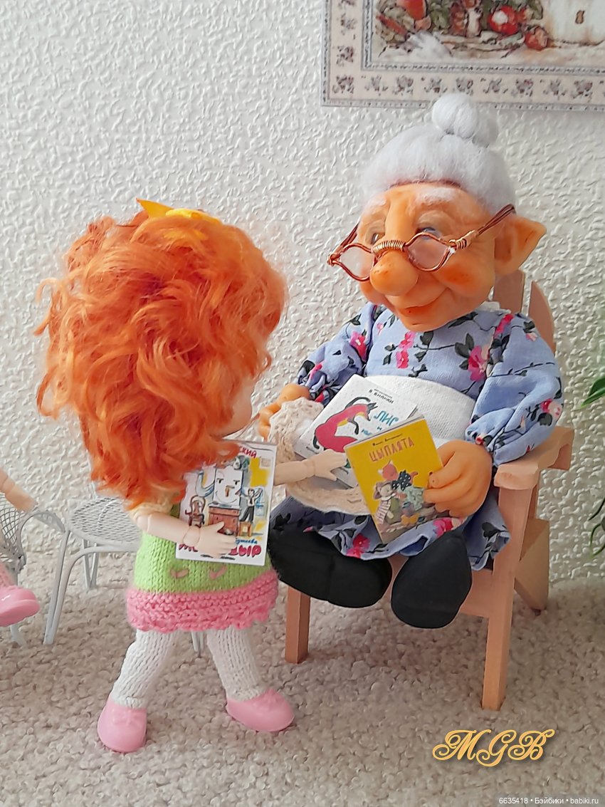 Когда мои друзья со мной…