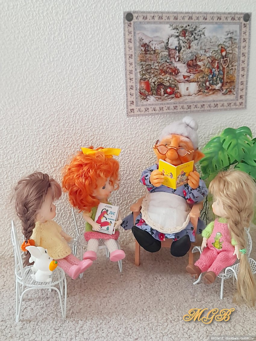 Когда мои друзья со мной…