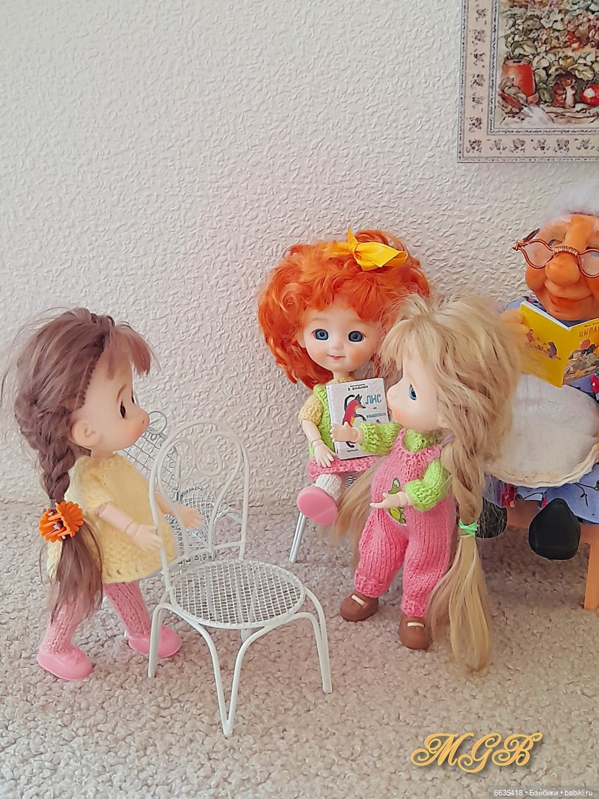 Когда мои друзья со мной…