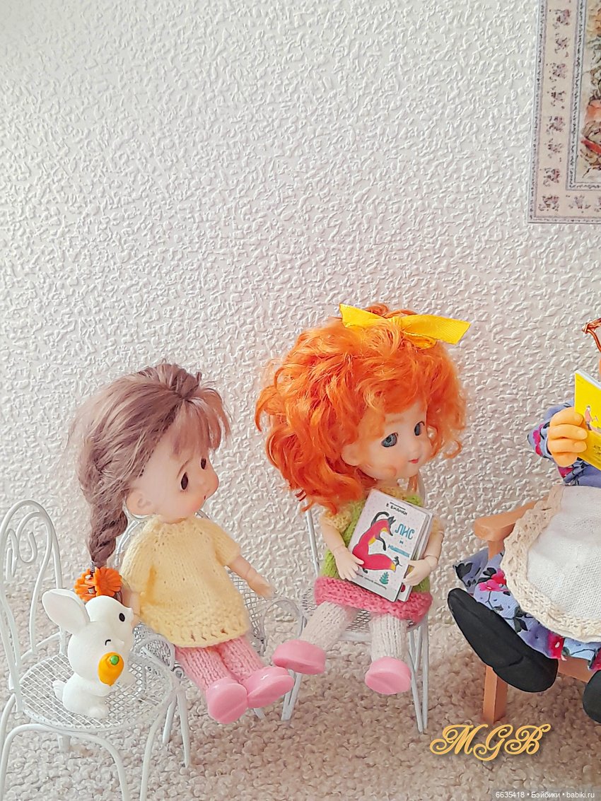 Когда мои друзья со мной…