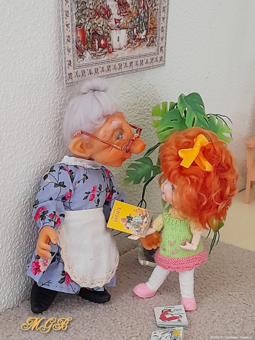 Когда мои друзья со мной…