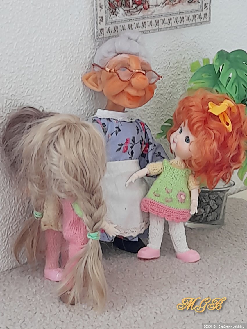 Когда мои друзья со мной…