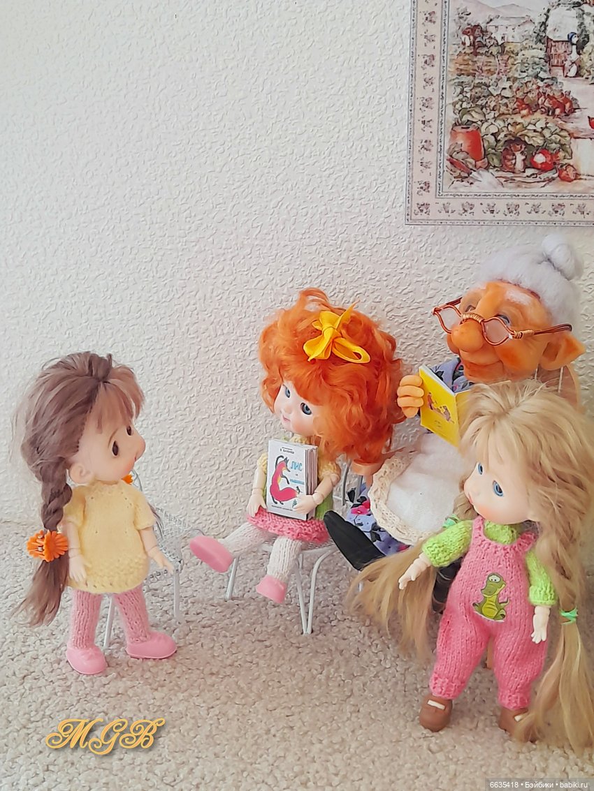 Когда мои друзья со мной…