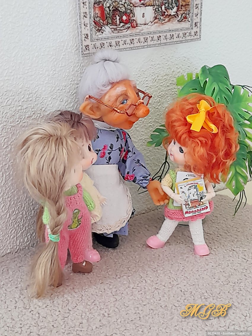 Когда мои друзья со мной…