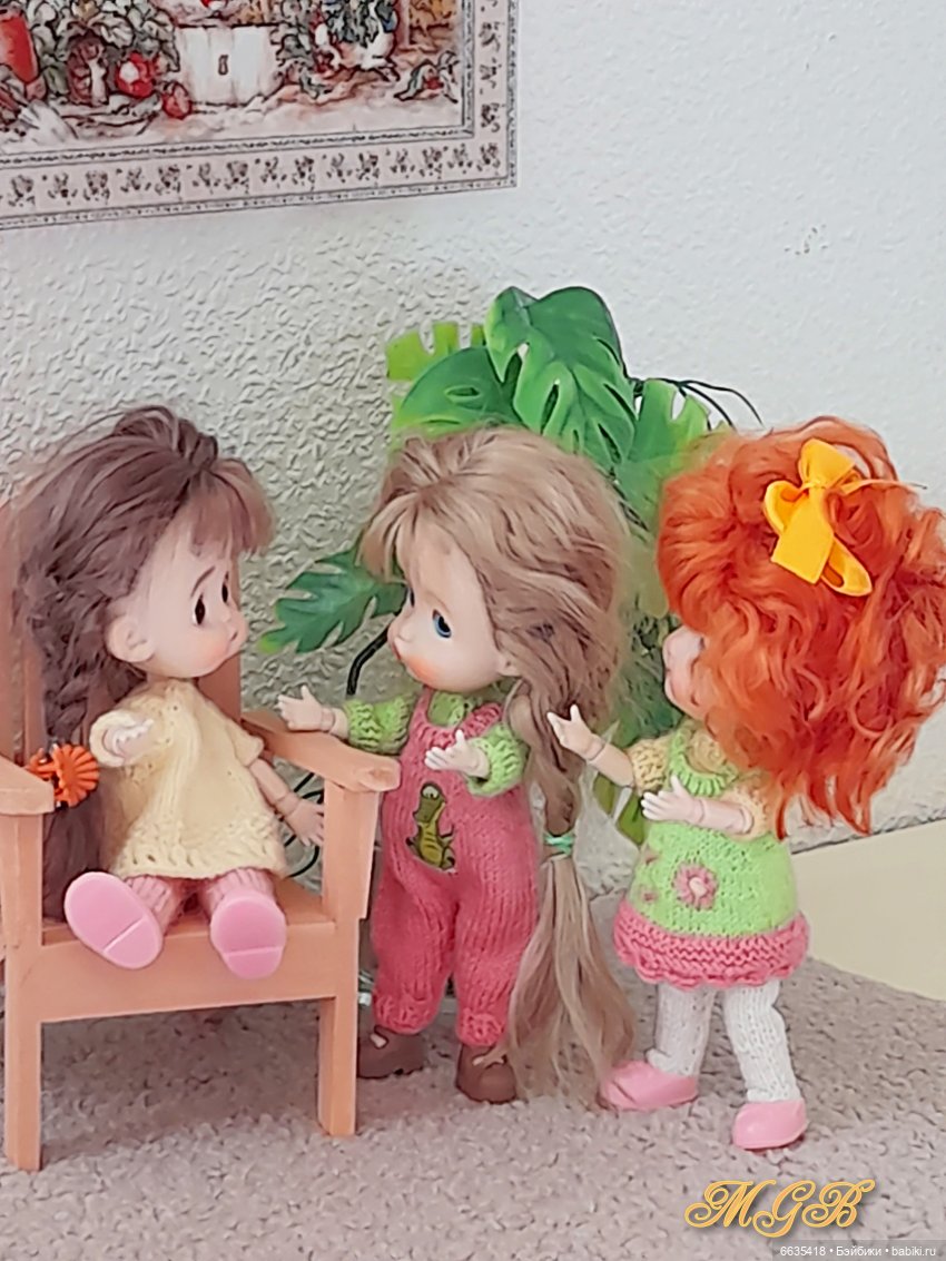 Когда мои друзья со мной…