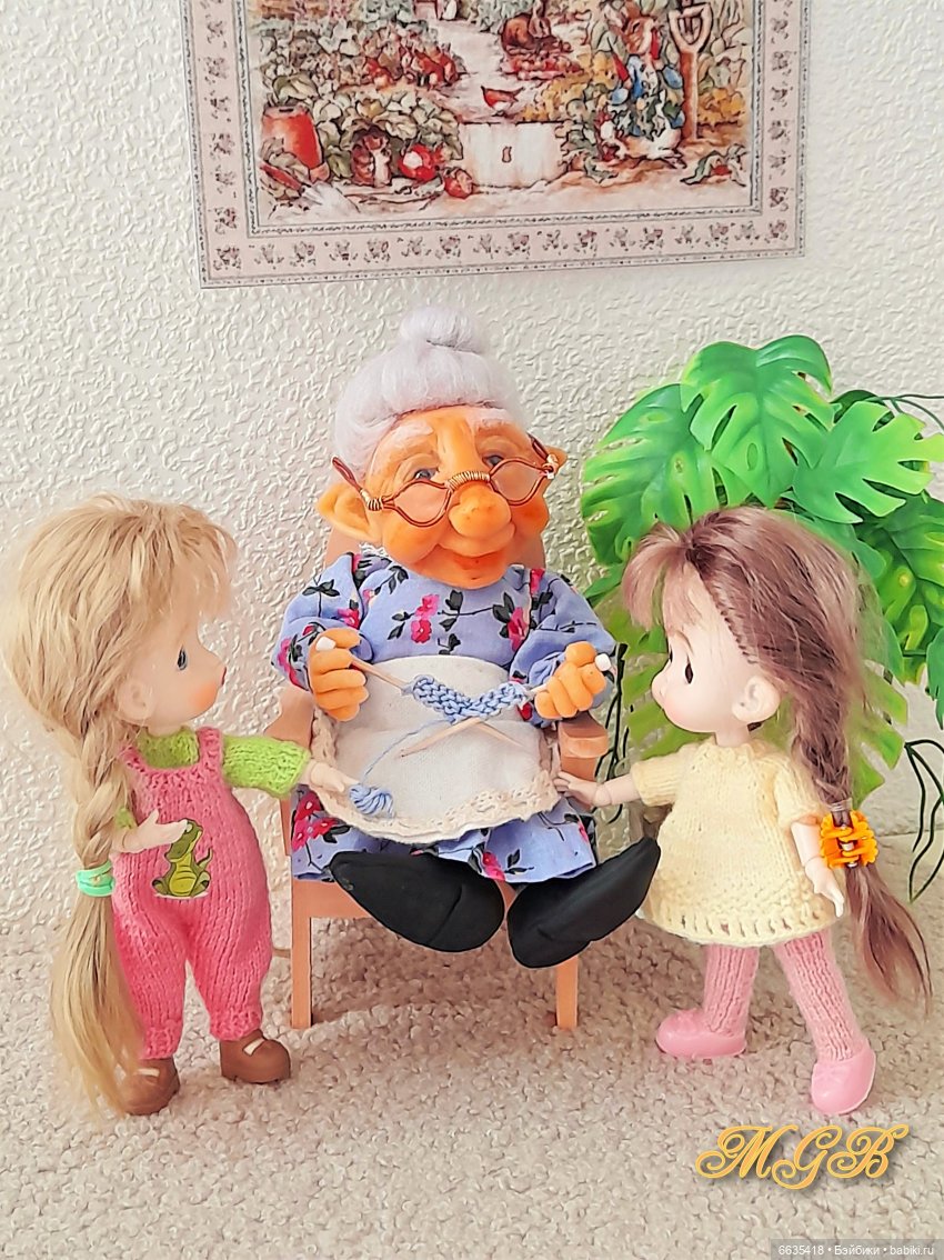 Когда мои друзья со мной…