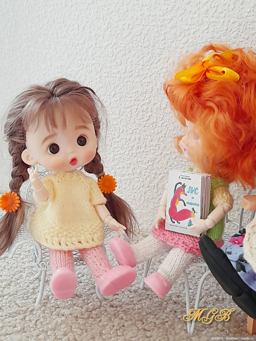 Когда мои друзья со мной…