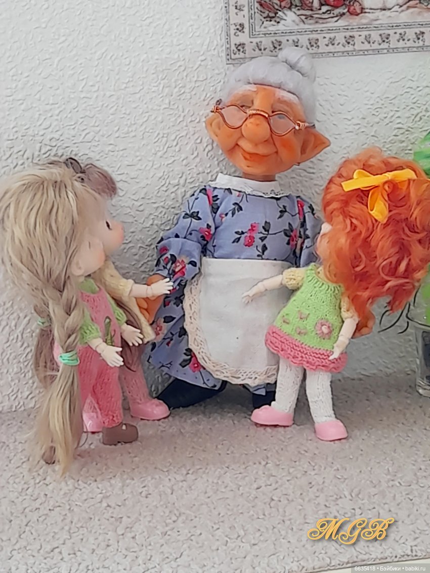 Когда мои друзья со мной…