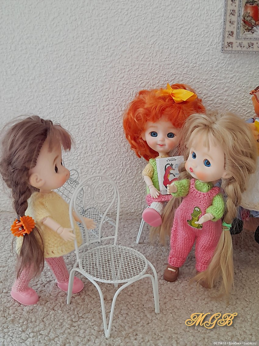 Когда мои друзья со мной…