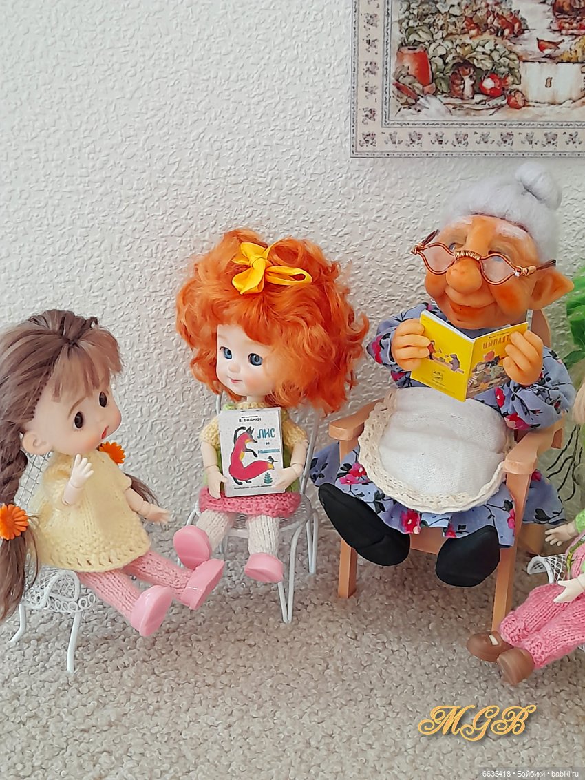 Когда мои друзья со мной…