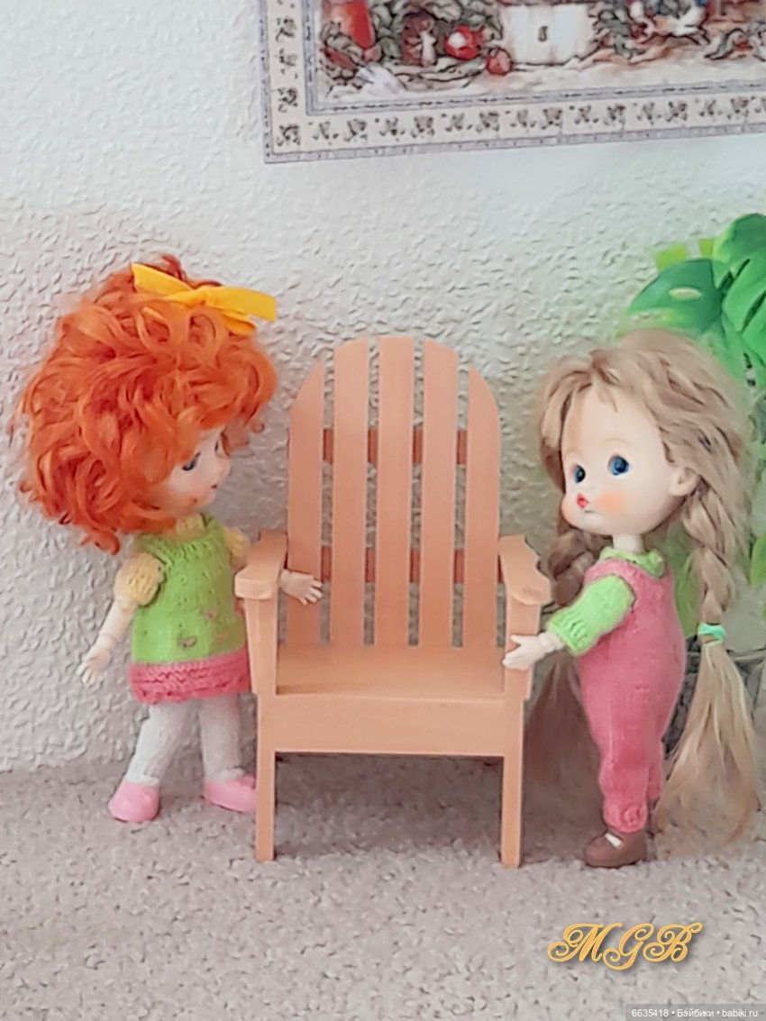 Когда мои друзья со мной…