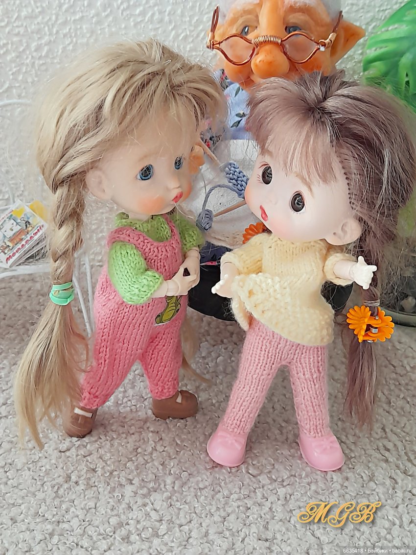 Когда мои друзья со мной…