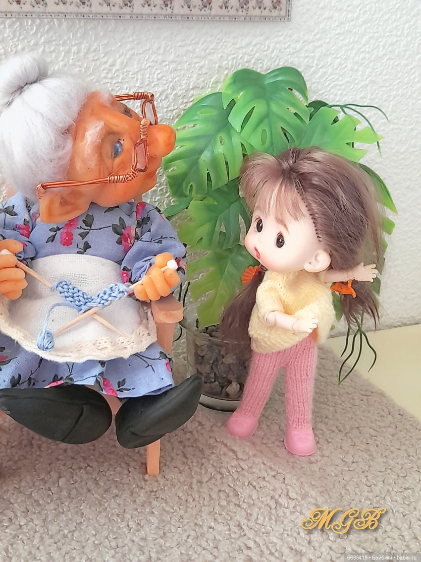 Когда мои друзья со мной…