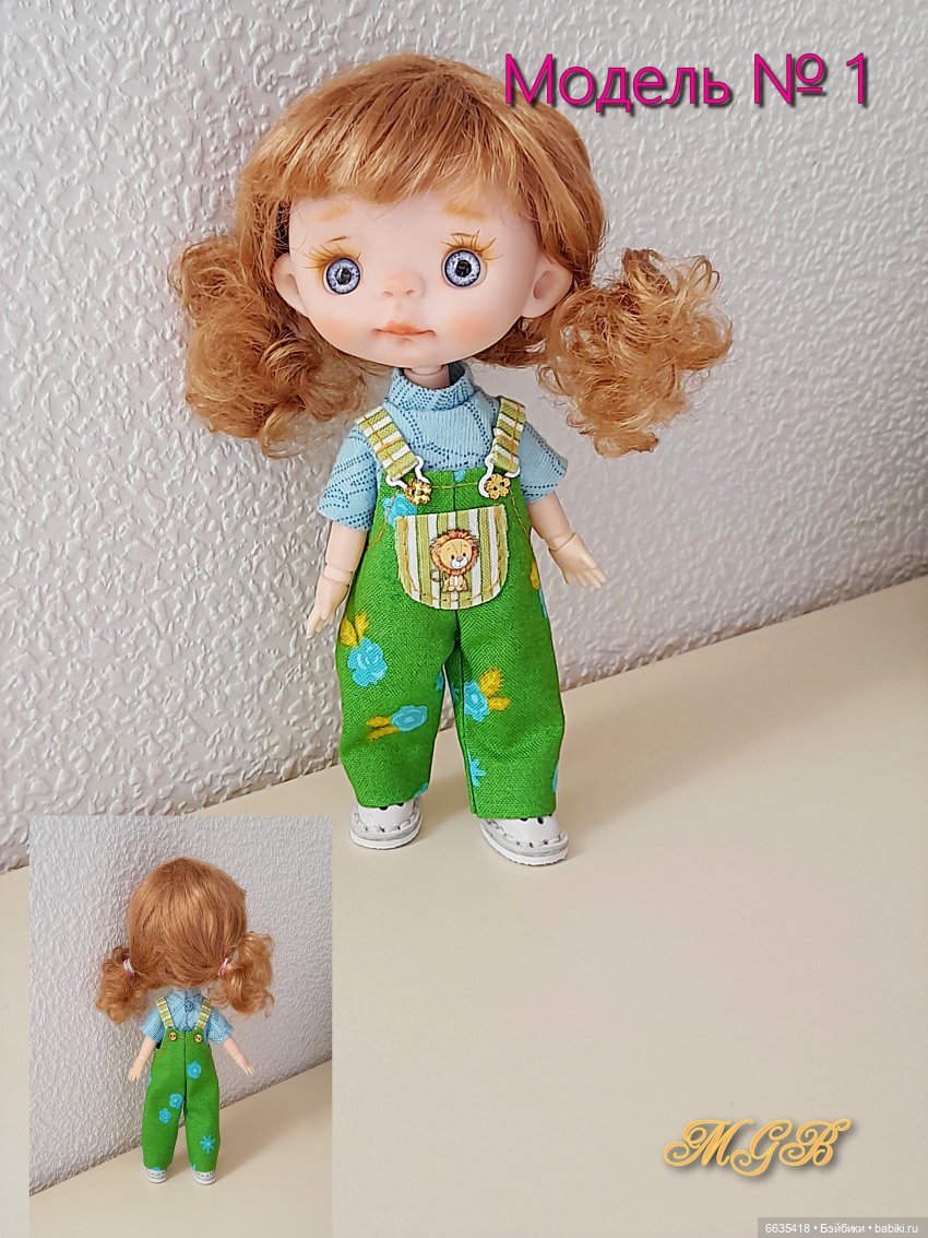 МК « Правильно моделируем базовые выкройки одежды для кукол» (фото 7)