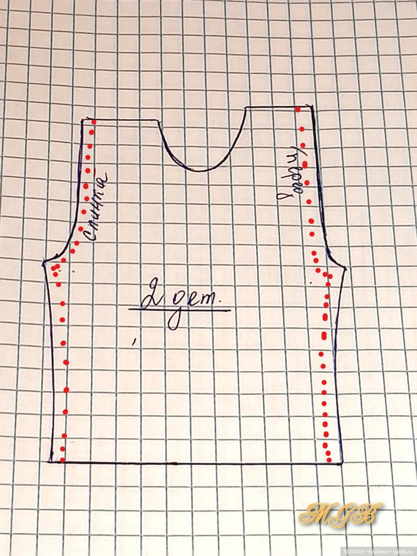 МК « Правильно моделируем базовые выкройки одежды для кукол» (фото 9)