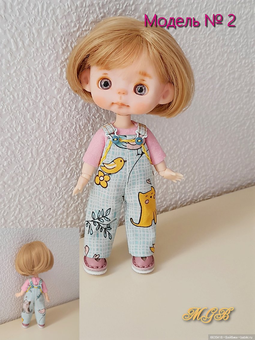 МК « Правильно моделируем базовые выкройки одежды для кукол» (фото 8)