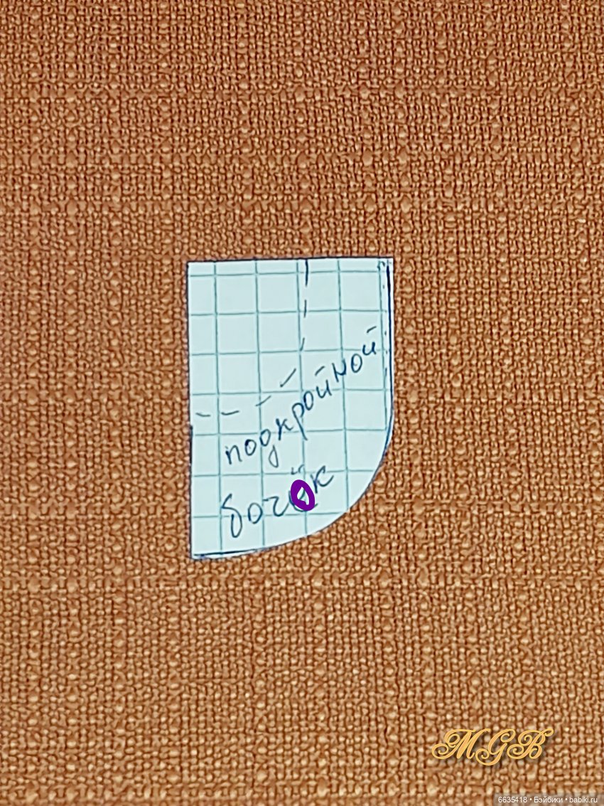 МК « Как создать выкройку изделия с карманами с подкройным бочком для куклы любого формата»