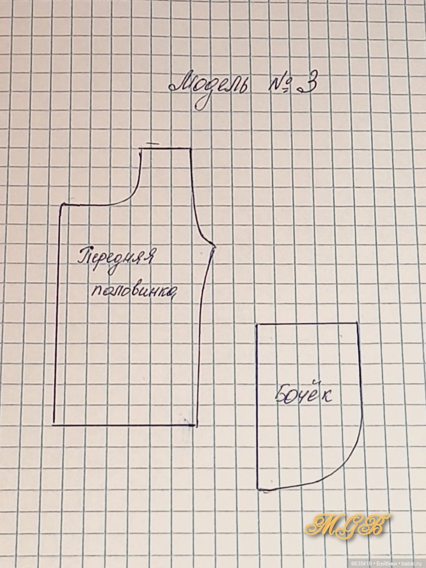 МК «Комбинезончики с карманами с подкройным бочком для кукол Обитсу 11». Часть 2 (фото 4)