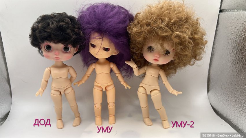 Срочная информация для тех, у кого есть куклы-гибриды, именуемые куклами «Обитсу 11»