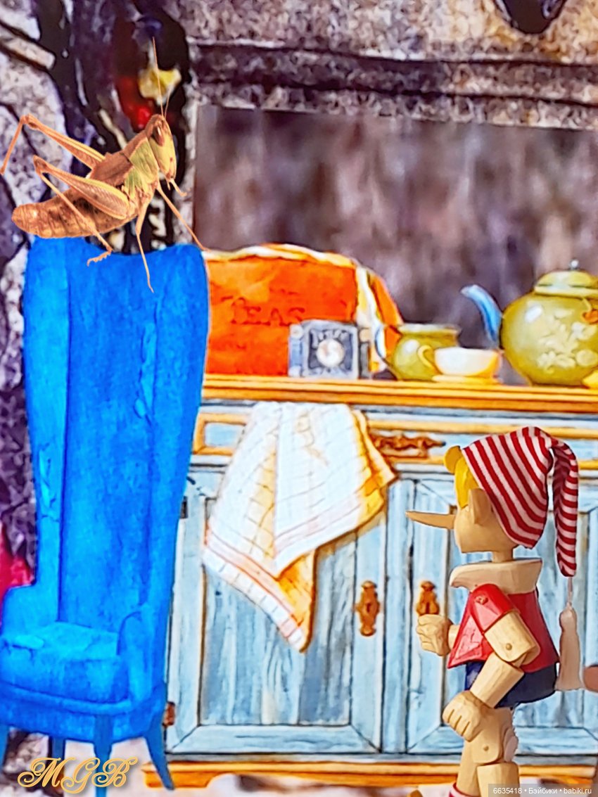 «Приключения Буратино». Глава 1 – «Говорящий сверчок даёт Буратино мудрый совет»