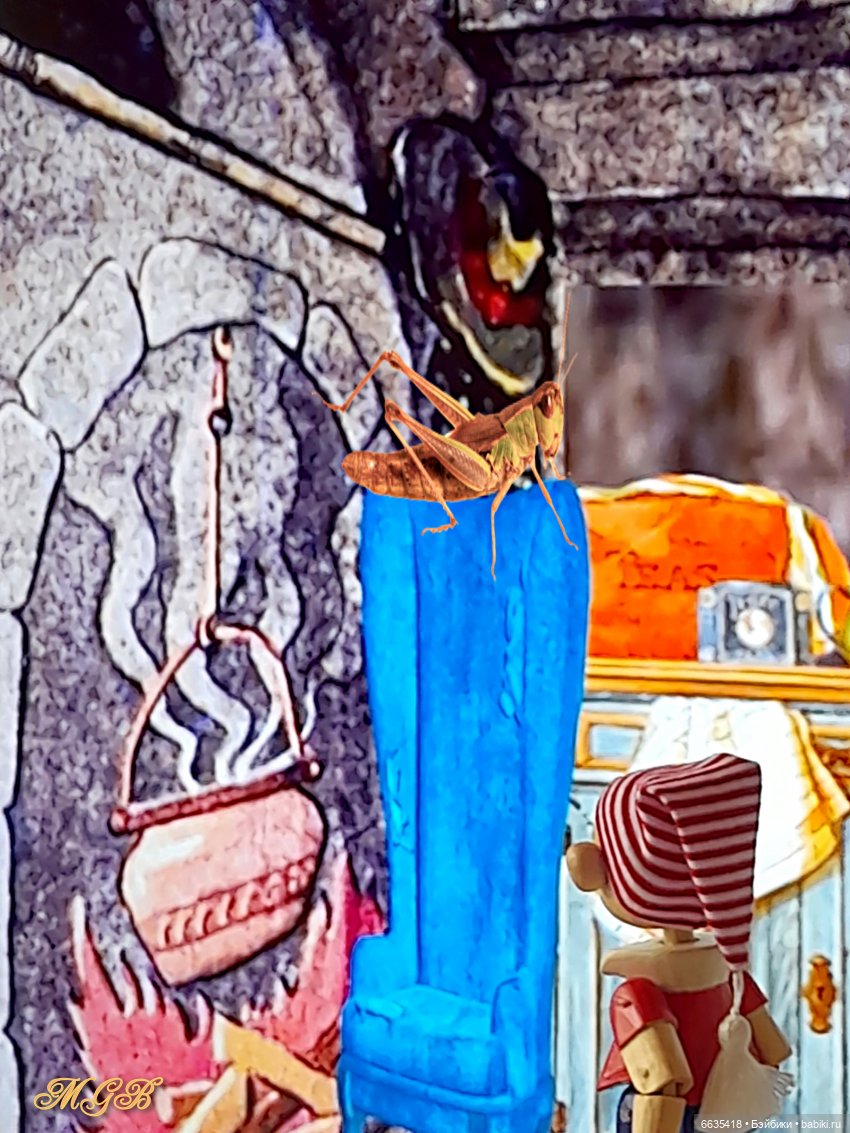 «Приключения Буратино». Глава 1 – «Говорящий сверчок даёт Буратино мудрый совет»