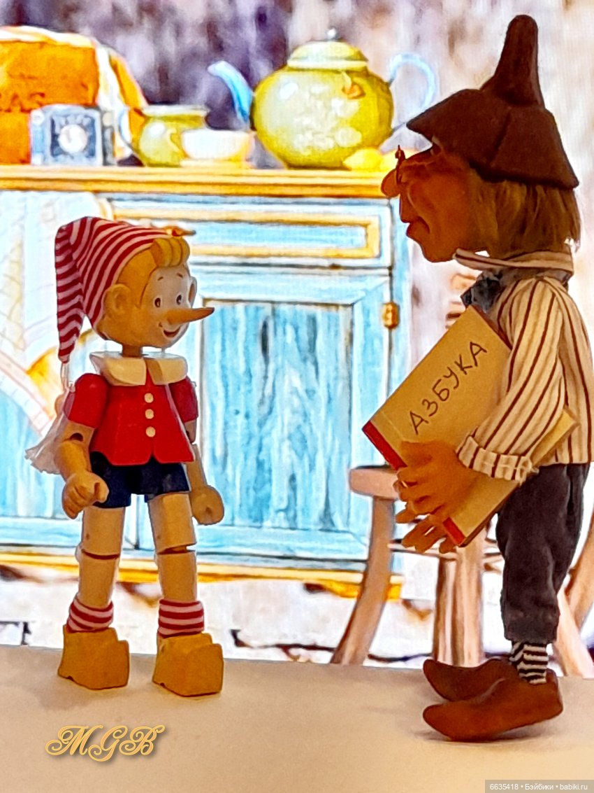 «Приключения Буратино». Глава 3 – «Буратино едва не погибает по собственному легкомыслию. Папа Карло покупает ему азбуку»