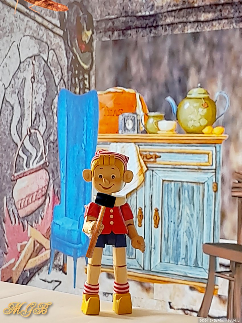 «Приключения Буратино». Глава 1 – «Говорящий сверчок даёт Буратино мудрый совет»