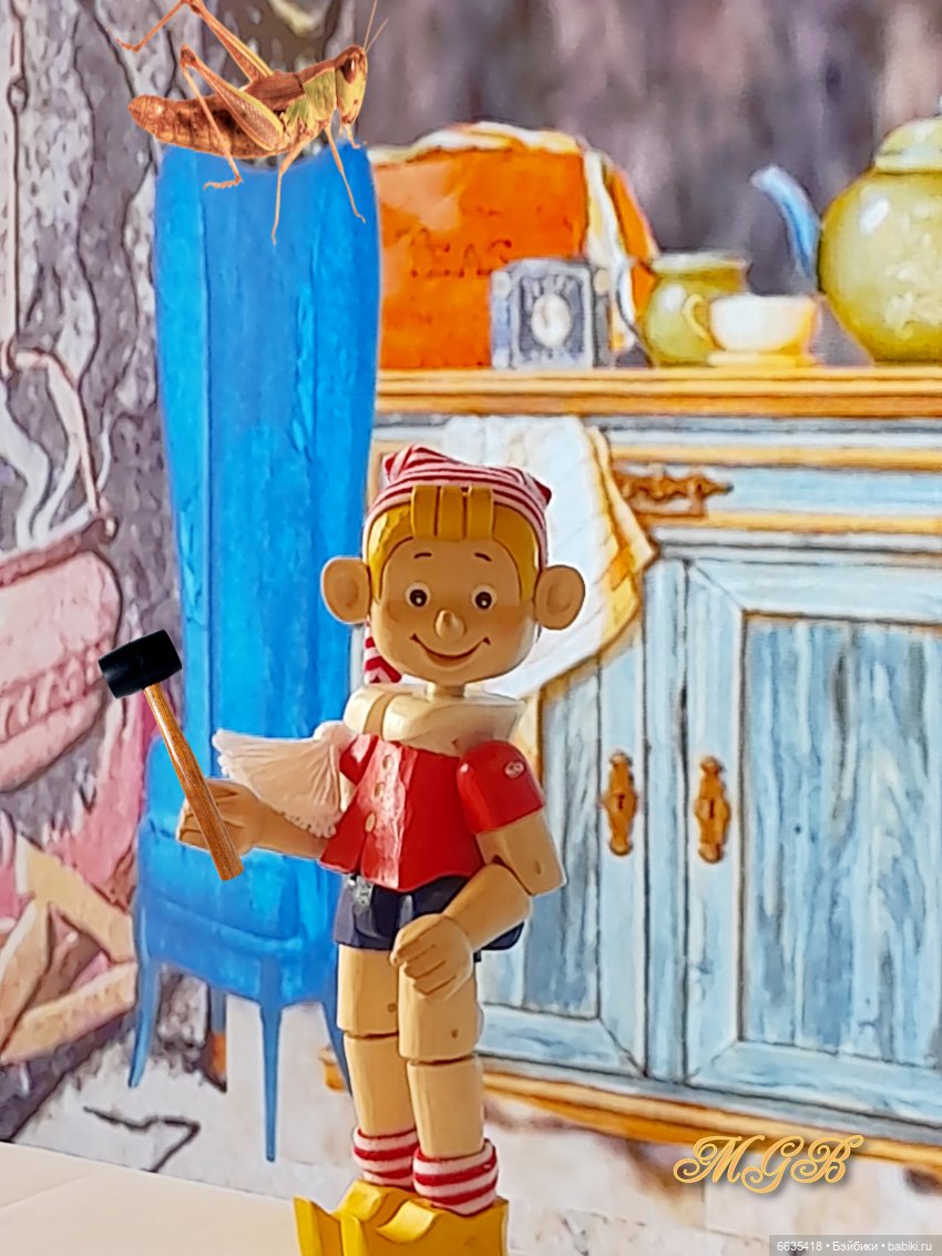 «Приключения Буратино». Глава 1 – «Говорящий сверчок даёт Буратино мудрый совет»