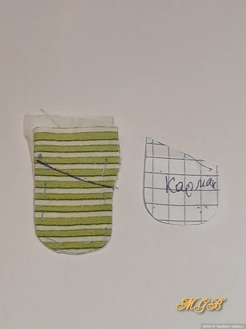 МК «Комбинезончики для кукол Баболи («старые» тела). Вариант первый